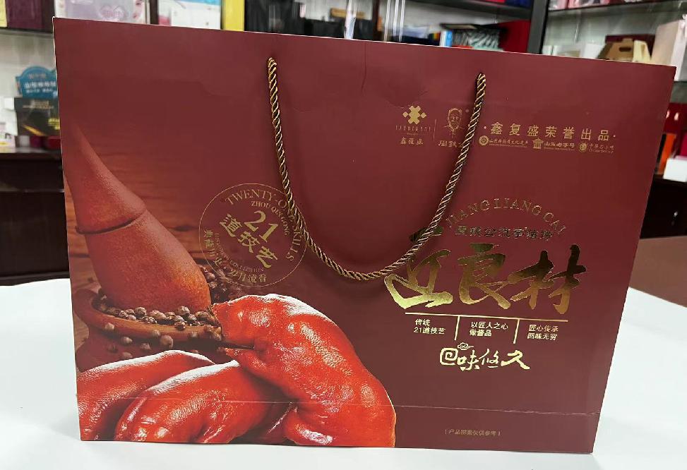 商洛礼品盒定制